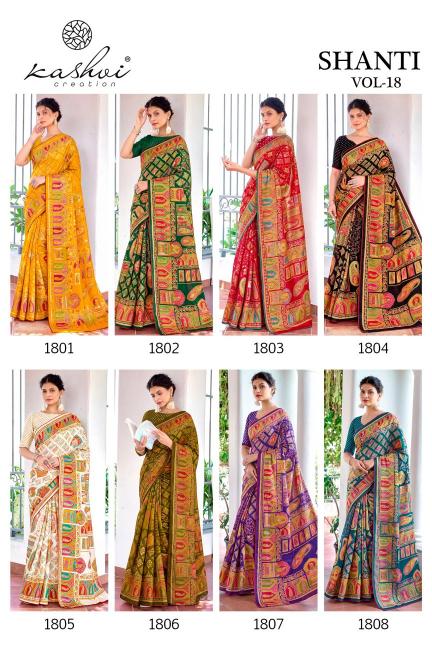 Kashvi shanti vol-18 low cost sarees wholesale